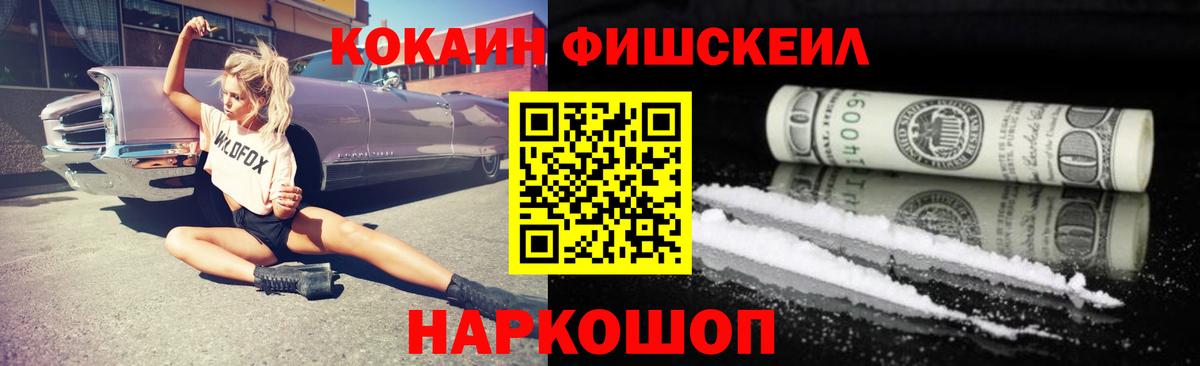 КОКАИН 97% Бутурлиновка