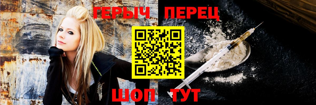 Героин гречка  Вход с VPN  Бутурлиновка 