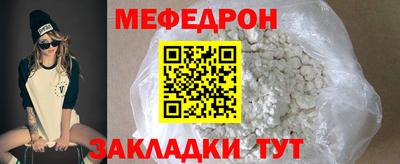 трава Бузулук