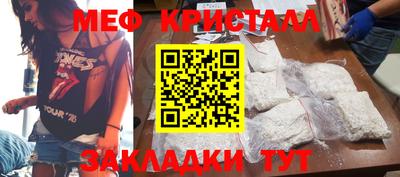 трава Бузулук