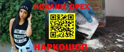 героин Бугуруслан