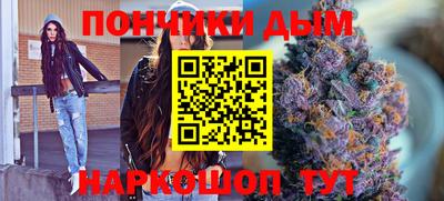 прущие грибы Будённовск