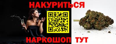 героин Бугуруслан