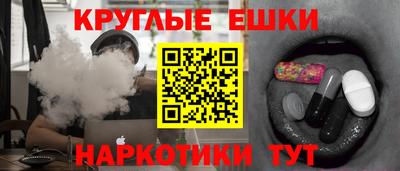 героин Бугуруслан
