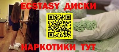 героин Бугуруслан