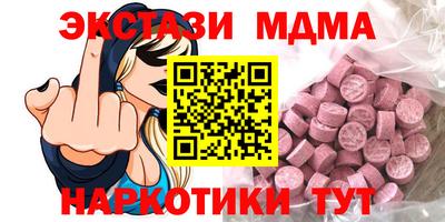 героин Бугуруслан