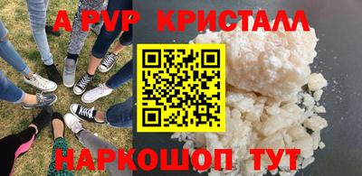 трава Бузулук