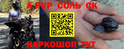 трава Бузулук