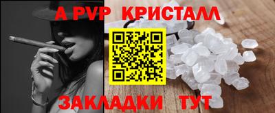 трава Бузулук