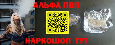 прущие грибы Будённовск