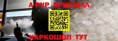 трава Бузулук