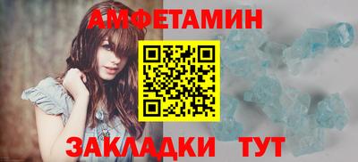 метамфетамин Коммунар