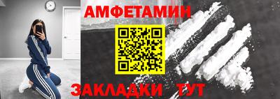 трава Бузулук