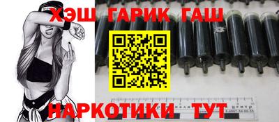 героин Бугуруслан