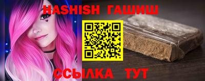 трава Бузулук
