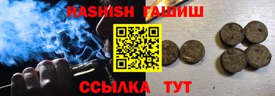 героин Бугуруслан