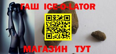 героин Бугуруслан