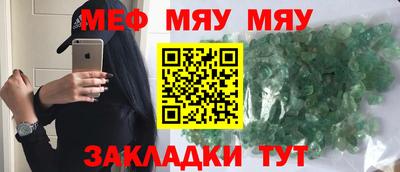трава Бузулук