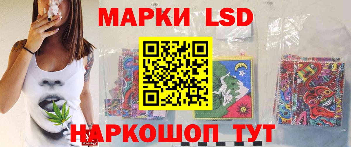 LSD-25 экстази кислота Бутурлиновка