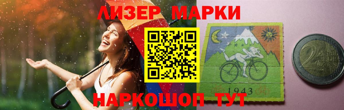ГАШИШ Бутурлиновка