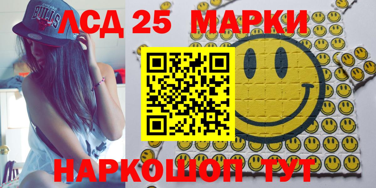 Бутурлиновка  закладки  Вход с VPN  Наркотические марки 1,5мг 