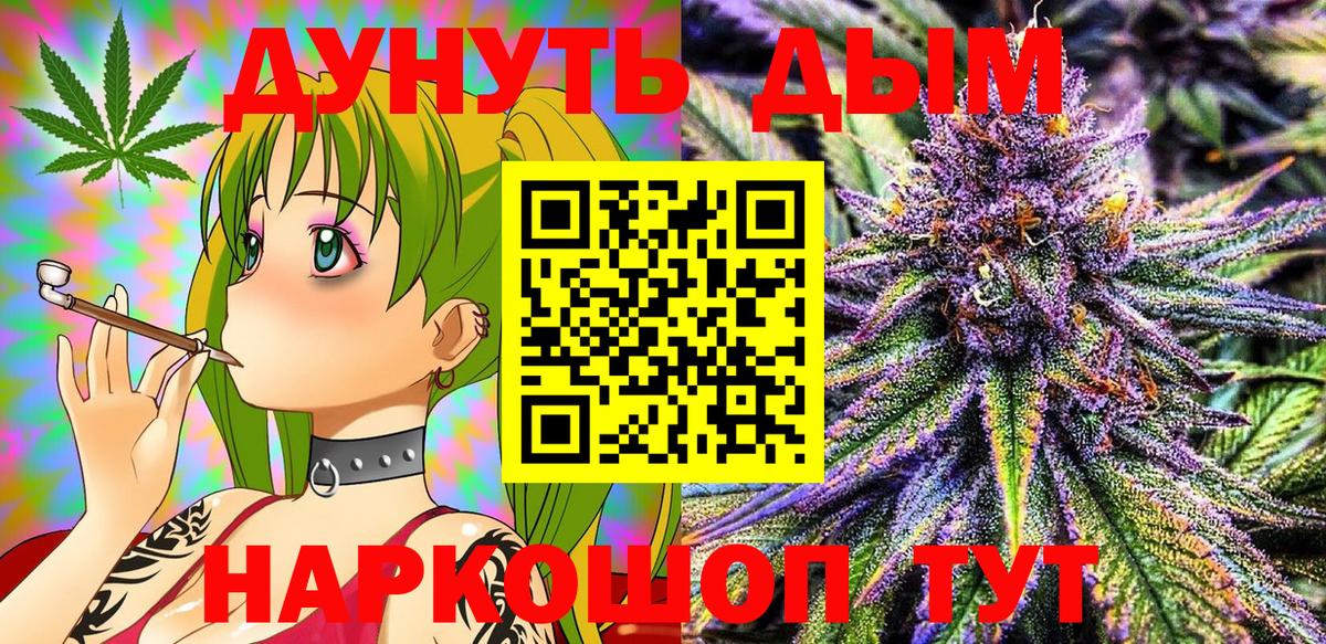 Бутурлиновка  Бошки Шишки AK-47  Бошки марихуана OG Kush  Вход с VPN  Марихуана семена 
